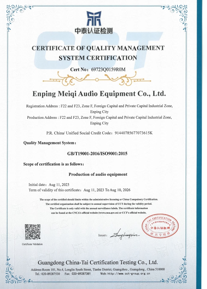 ISO9001