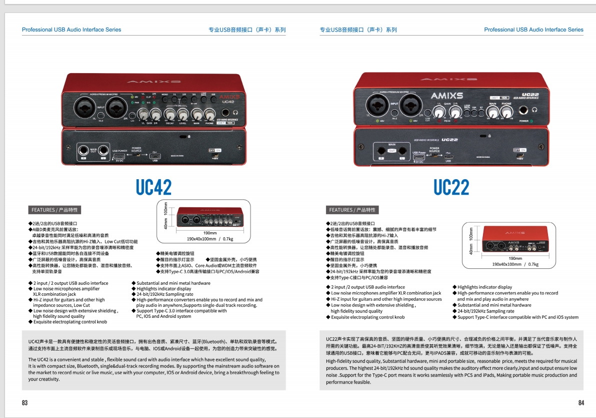 UC42